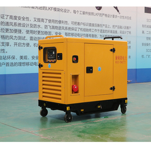 Shangchai Engine <b>Generators</b> 15kva 30kva Mobile <b>Generator</b> Silent 3 Phase AC for Outdoor Backup <b>Power</b> Supply <b>Generator</b> Set - Product Image 4