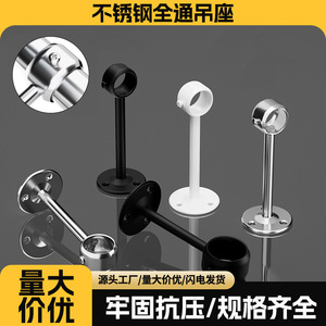 Stainless Steel Clothes <b>Drying</b> Rod Round Wall Mounted Thickened Base Outdoor Balcony Use - Product Image 3