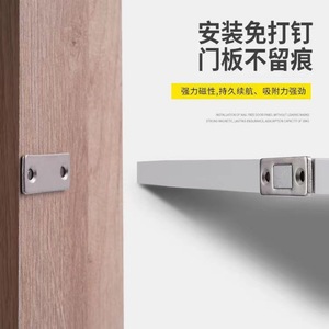Loquet de porte magnétique invisible, sans perçage, ultra fin, en forme de L, nickelé, design minimaliste - Product Image 2