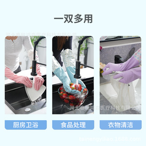 ถุงมือล้างจานไททันไฟน์วันพีซ 50 ซม. กันน้ำ สำหรับทำความสะอาดครัวเรือน ซักผ้า - Product Image 2