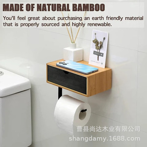 Home wooden toilet <b>paper</b> holder, aromatherapy toilet shelf, wall-mounted bathroom <b>tissue</b> storage rack - Product Image 1