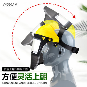 Protector facial para cortacésped, visera transparente amarilla, antiarañazos, diadema flexible con ajuste ascendente - Product Image 1