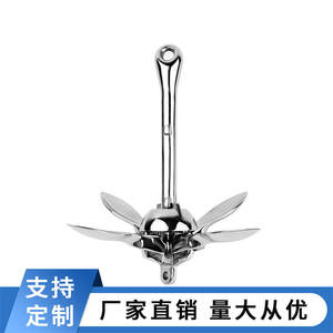 Ancre pliante à quatre coins pour yacht et bateau de pêche, acier inoxydable 316, accessoire d'ancre marine grande capacité - Product Image 5