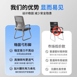 LingTuo Office Chair Ergonomic Bow Leg Design Computer Chair Conference Chair Comfortable Long Term Sitting Chair - Product Image 2