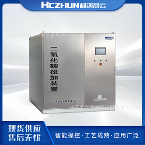 Sistema de Dosificación Automática Hcjy para Ajuste de pH del Agua, 380v, Control PLC, Equipo de Tratamiento por Intercambio Iónico - Product Image 4