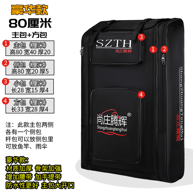 [luxury style] black 80cm main bag + square bag
