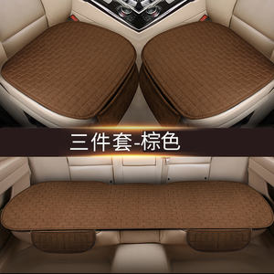 Housses <span class=keywords><strong>de</strong></span> siège <span class=keywords><strong>de</strong></span> <span class=keywords><strong>voiture</strong></span>, coussin <span class=keywords><strong>de</strong></span> coussin 2 pièces pour fournitures automobiles, antidérapantes universelles, empêchent les sièges <span class=keywords><strong>de</strong></span> brûler en été et en hiver - Product Image 2