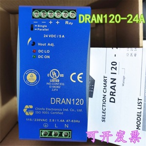 Alimentation à découpage AC-DC Chinfa DRAN120-24A 24VDC 120W à sortie unique - Product Image 3