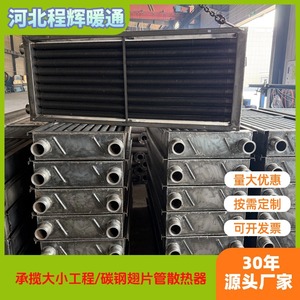 เครื่องแลกเปลี่ยนความร้อนแบบท่อครีบ Cheng Hui Hvac รุ่น 101 แบบเปลือกและท่อ สำหรับการอบแห้งและการควบแน่น - Product Image 3