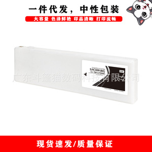 ตลับหมึกพิมพ์ Cloaked Cat รุ่น SJIC30P สำหรับเครื่องพิมพ์ฉลาก Epson TM C7500G ใช้ได้กับสีดำ สีฟ้า สีม่วงแดง สีเหลือง - Product Image 2