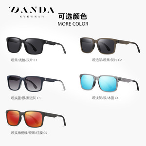 Gafas de Sol Danda con Armazón TR90, Polarizadas, Protección UV400, para Hombre, Moda, para Conducir al Aire Libre, Protección Solar - Product Image 3