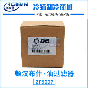 Filtre à huile Dunham Bush Zf9007, élément filtrant pour unité de climatisation centrale, filtration sous vide de 20 mm, type tubulaire - Product Image 5