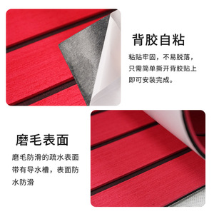 Red Black Eva <b>Decking</b> For Boat Fishing Yacht Anti Slip UV Resistant High Density Interlocking Rectangle Modern Design - Product Image 4