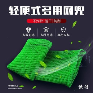 Portable Nylon Fish <b>Net</b> Bag Foldable Multifunctional Fishing Cage Small Size For Outdoor Use - Product Image 3
