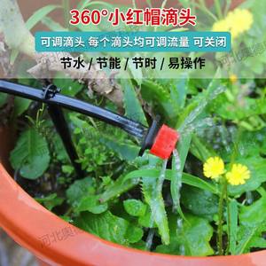 Kit d'irrigation goutte à goutte 1/2 pouce en tuyau PVC flexible, facile à installer pour jardin, patio, balcon, pots de fleurs - Product Image 3