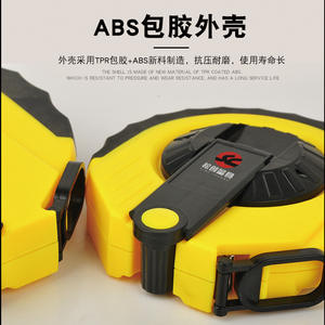 ตลับเมตรไฟเบอร์ Songchuang 50 ฟุต แบบมีคันโยกกลับอัตโนมัติ พร้อมด้ามจับกันลื่น สำหรับงานก่อสร้าง - Product Image 3