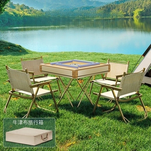Modern Outdoor Camping Foldable Automatic Mahjong Machine Portable Picnic <b>Table</b> Household Suitcase Entertainment MS24574541 <b>Fold</b> - Product Image 6