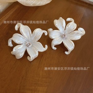 Pétales d'iris irisés en résine plastique, traitement nacré, accessoires de bijoux DIY, fournitures de perlage - Product Image 4
