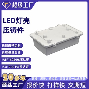 Aluminum Alloy Housing Unit NBXH-1 Powder Coated For Electrical Enclosure Ningbo Made - Product Image 2