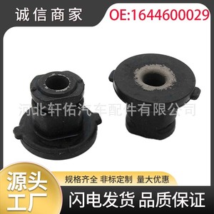 Bagues de montage de la direction avant Mercedes A1644600029 en caoutchouc pour W164 W251 Classe M Classe R - Product Image 5