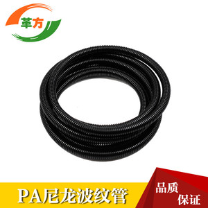 Leather Plastic Corrugated Pipe Ad10 106 Flexible Hose For Electrical Wire Protection - Product Image 5