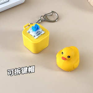 Lilangda sáng nhựa móc chìa khóa mặt dây chuyền qua biên giới nút Pinch tính năng âm nhạc Vịt ếch thiết kế cho giải nén - Product Image 3