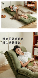 Cream Wind Module Single <b>Sofa</b> <b>Bed</b> Midcentury Modern Design Eco-Friendly Detachable Tatami <b>Foldable</b> Hotel Outdoor Bathroom - Product Image 3