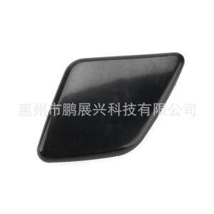 Couvercle de lave-phare Volvo Xc90, clip en plastique ABS, accessoire décoratif pour pare-chocs avant, gauche 39875253, droite 39875254 - Product Image 4