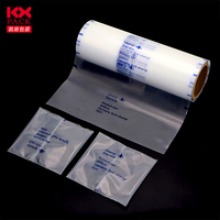 Film d'emballage alimentaire imprimé en héliogravure, film LDPE, sachet d'eau pour eau minérale