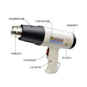 Welding Power Adjustable Temperature Hot Air Gun HB-300/1800W For Car Window Tinting And Heat <b>Shrink</b> Film Application - Product Image 1