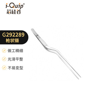 แหนบรูปปืนซิลิคอนวัลเลย์ G292289 เครื่องมือห้องปฏิบัติการที่มีความแม่นยำสูงทำจากสแตนเลส - Product Image 2