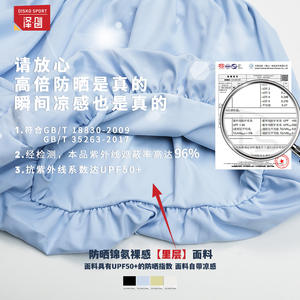 กางเกงโยคะผู้หญิง Disko Sport เอวสูง แห้งเร็ว ระบายอากาศดี ป้องกันแสงแดด มีซับใน เหมาะสำหรับออกกำลังกายและวิ่ง - Product Image 3