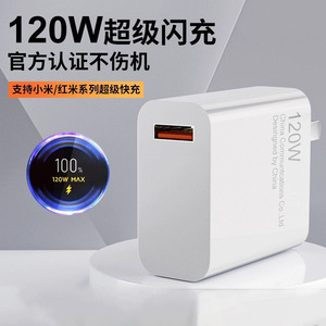 Cargador de 120W Tipo C con Carga Rápida para Portátiles Xiaomi y Huawei, Blanco, Fuente de Alimentación USB de 6A - Product Image 4