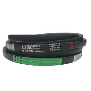 Sıcak satış fan kayışı/V kayışı/römork transmisyon kayışı/AV10X1055/AV13X895 / AV17X1000 / AV22X1085 - Product Image 1