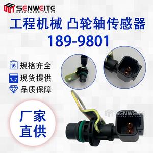 Sensor de Posición Angular Senwitt 189-9801 para Excavadora E980K 980H, Pieza de Caja de Cambios - Product Image 5