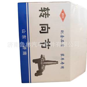 Shahanxi Automobile Delong 9.5ตันพวงมาลัย DZ9100410400สนับมือรุ่น F2000 F3000 - Product Image 1