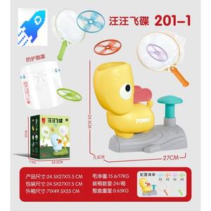 Juguetes Deportivos para Exteriores, Entrenamiento de Ejercicio, <span class=keywords><strong>Juego</strong></span> de Frisbee para Cachorros, Equipo de Lanzamiento y Captura, Disco Volador Multifuncional para Niños - Product Image 3