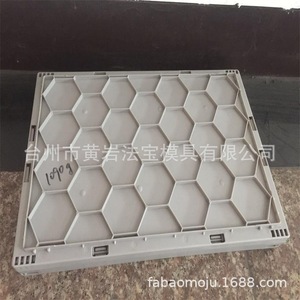 <b>Plastic</b> Foldable Turnover <b>Basket</b> Mold For Daily Necessities Injection Molding P20 Material - Product Image 3