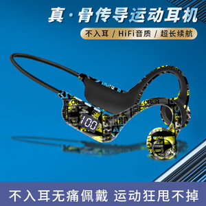 หูฟังไร้สายแบบ Bone Conduction รุ่น Akz G9 บลูทูธ 5.3 สำหรับเล่นกีฬา พร้อมระบบควบคุมแบบสัมผัส กันน้ำระดับ IPX5 - Product Image 5