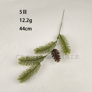 Yihong Crafts Branche de pin artificielle 44 cm en plastique, décoration de Noël, guirlande d'intérieur avec cône - Product Image 1