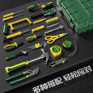 Shengda Hardware Tool Set 1/4 In Socket Drive Aluminum Alloy Home Repair Kit With Case - Product Image 1