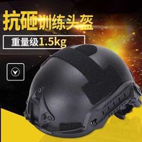 Casque tactique FAST - Matériel en fibre de verre, entraînement en plein air, protection anti-choc