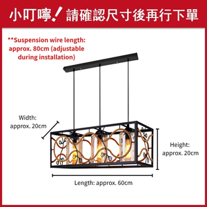 Suspension rectangulaire 3 lumières en forme de cage, avec corde tressée en feuilles et brindilles, qualité supérieure - Product Image 2