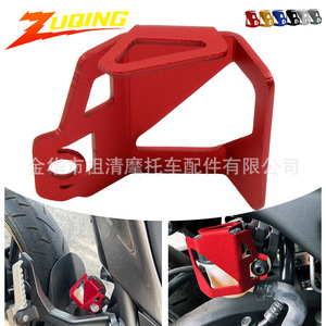 Couvercle de bidon d'huile de moto Zuqing, 59mm x 53mm, bleu, pour Yamaha Tracer700 900gt 17-20 - Product Image 5