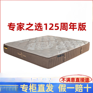 ที่นอนเอ็กซ์เพิร์ทช้อยส์ ขนาด 1500x2000 มม. 1800x2000 มม. 2000x2000 มม. 2000x2200 มม. หนา 380 มม. เมมโมรี่โฟม รองรับสรีระ - Product Image 2