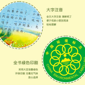 <span class=keywords><strong>Libro</strong></span> de Cuentos Clásicos <span class=keywords><strong>para</strong></span> Padres e Hijos, <span class=keywords><strong>Libro</strong></span> de Cuentos de Hadas, Ilustración, Educación Temprana, Libros Educativos <span class=keywords><strong>para</strong></span> Niños Pequeños - Product Image 2