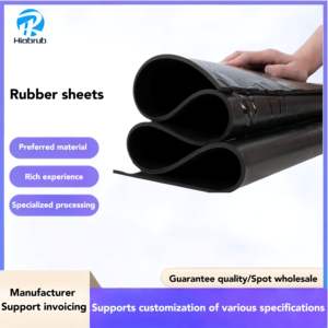 مصانع صينية محترفة تقطع ألواح المطاط المقاومة للزيت وأرضيات المطاط بأي حجم حسب الرسومات - Product Image 4