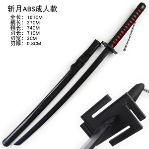 <span class=keywords><strong>Katana</strong></span> de jouet en bambou stylisé japonais de 100 cm environ, avec manche en ABS de qualité supérieure, idéal pour les tenues de cosplay d'anime - Product Image 2