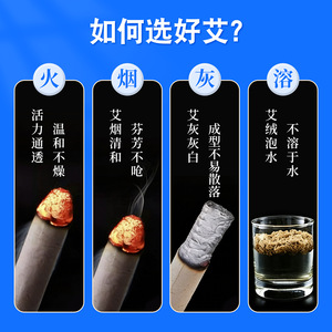 Bâtonnets de moxa Kefu, 10 pièces par boîte, armoise pour moxibustion du corps entier - Product Image 1
