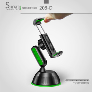 Soporte para Teléfono de Coche con Ventosa 3760, Rotación de 360 Grados, Universal para Parabrisas, de Plástico - Product Image 3